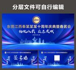 江西奉新活动周年画面