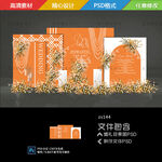暖橘色橙色婚礼舞台背景效果素材