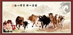 五牛图