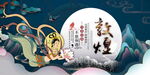 敦煌