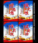 学思想强党性