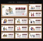 家风家训