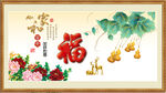 百福图