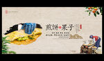 煎饼果子