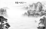 高端 现代中式山水 TIf分层