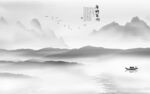 高档 现代中式山水 TIf分层