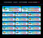 交通安全