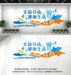 牙科口腔医院文化墙