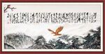 满江红