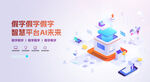 金融科技KV