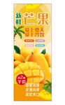 水果展架
