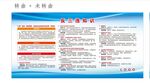 反三违知识