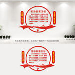 党的教育方针