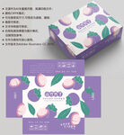 山竹礼盒 油麻竹包装