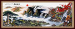 国画