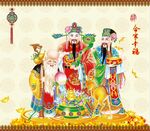 福禄寿 