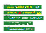 企业文化墙