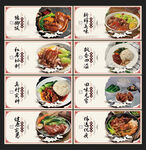 猪脚饭