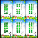 医院文化