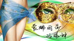 蒙娜丽莎的眼神
