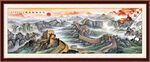 万里长城