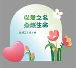 跳蚤市场