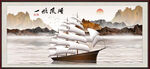 一帆风顺
