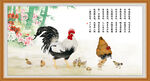 金鸡报晓