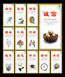 校园文化
