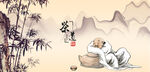 茶道文化茶道