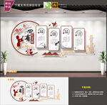 四有好老师文化墙
