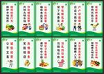 农贸市场