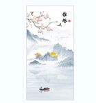 水墨玄关山水画