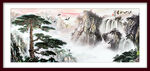 国画山水