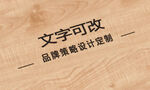 电脑桌面壁纸