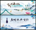 白酒