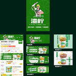 柠檬花外卖店铺装修