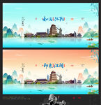 江阴