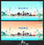 林芝