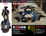 宇宙立体画
