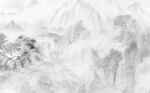 新中式山水画