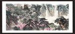 巨幅山水画 