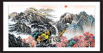 巨幅山水画 