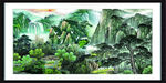 山水中堂画 