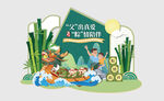端午节美陈背景板拍照区
