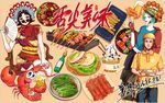 舌尖美味背景墙PSD模板下载