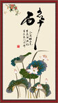 醉字画