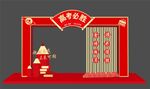 高考拱门