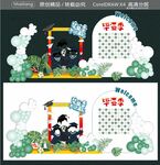 留夏美好 一路向阳