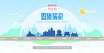 恩施旅游